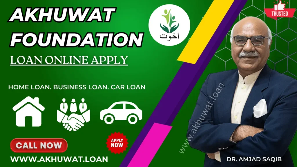 Akhuwat Foundation Loan Online Apply