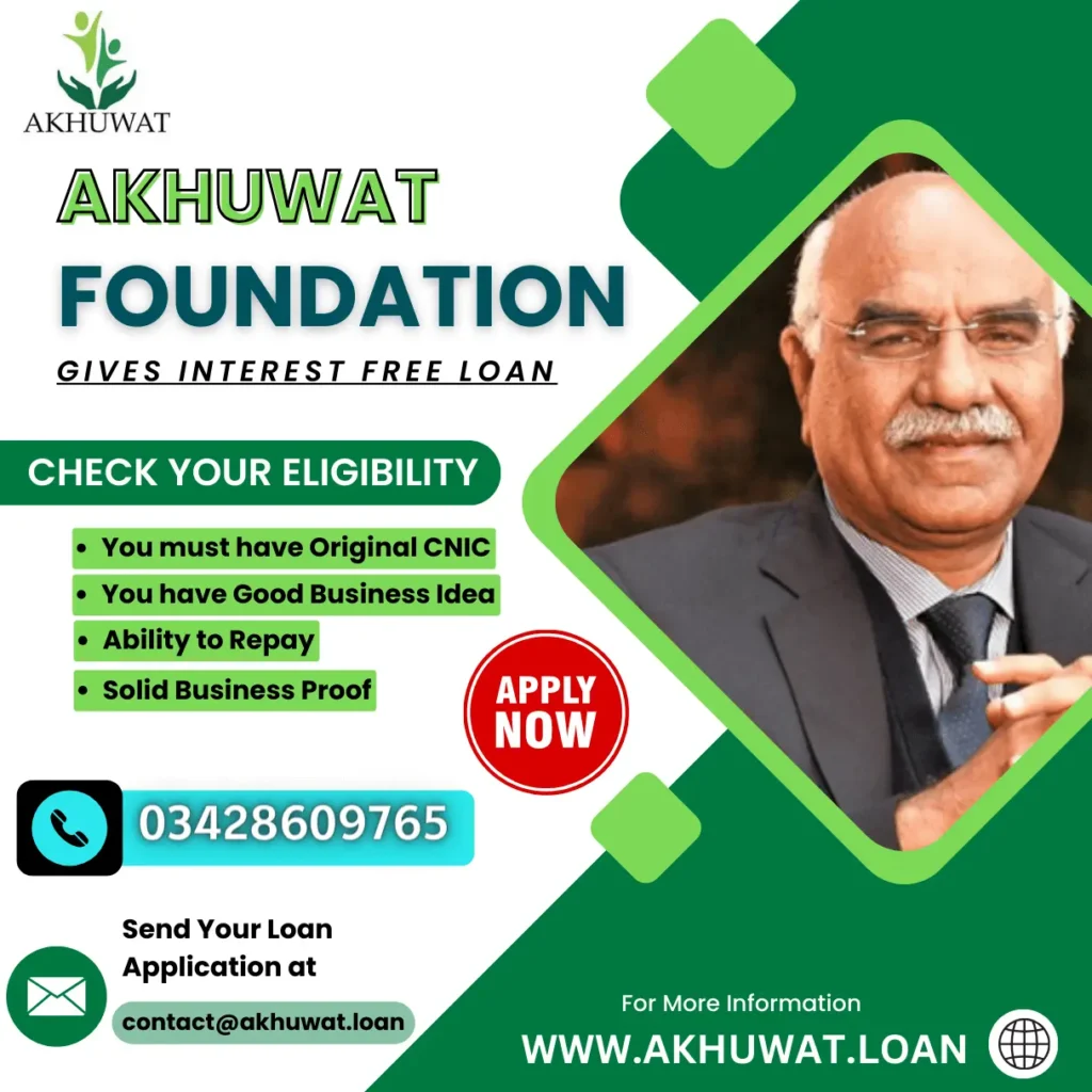 Akhuwat Loan Update