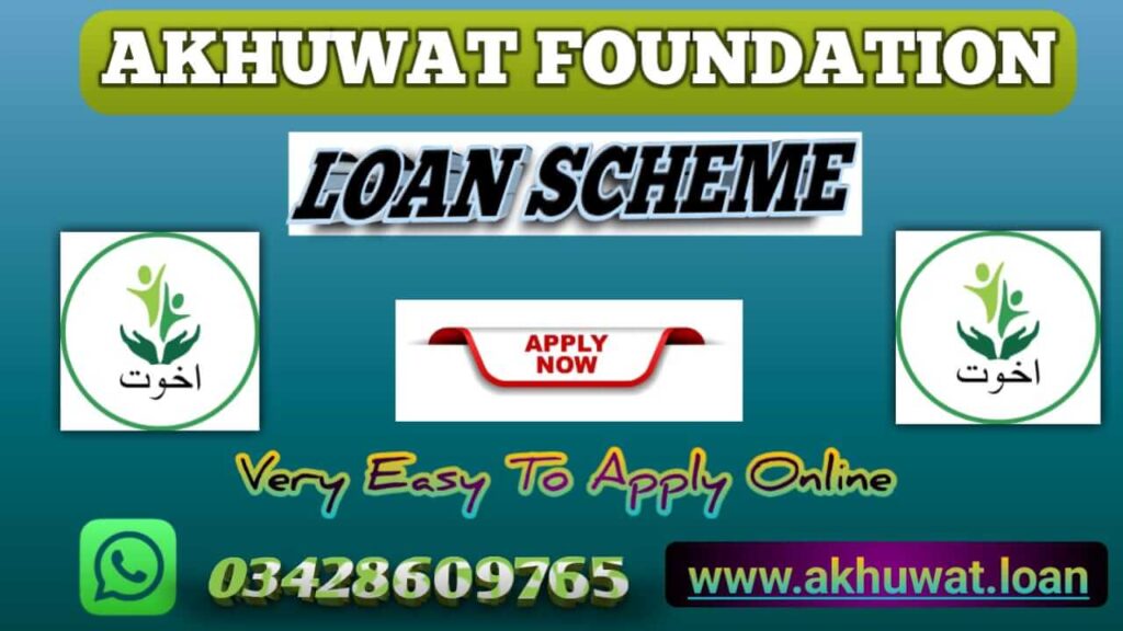 Akhuwat Foundation Loan Scheme