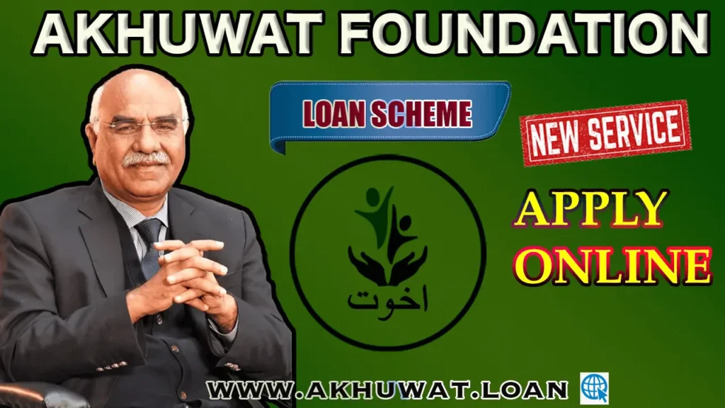 Akhuwat Loan Apply